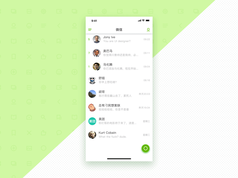 WeChat आपको भुगतान इतिहास और उपयोगकर्ता गतिविधियों को ट्रैक करने की अनुमति देता है