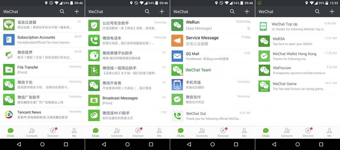 WeChat उपयोगकर्ताओं के लिए विभिन्न प्रकार की सेवाएँ उपलब्ध हैं